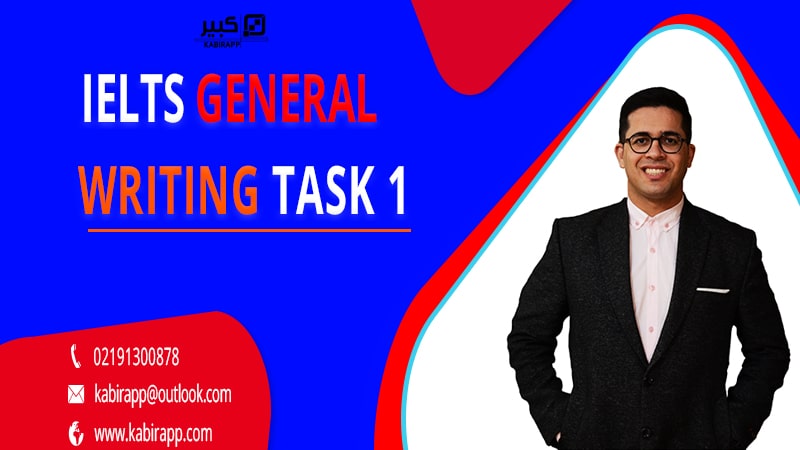 IELTS General Writing Task 1